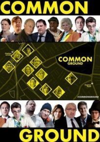 На районе (2013)