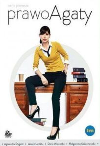 Правосудие Агаты онлайн бесплатно