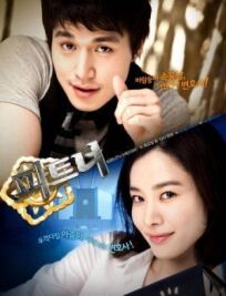 Партнёры онлайн бесплатно