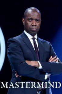 Вдохновитель (1972)