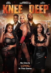 По колено (2024)