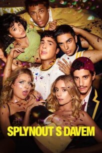 Гиперкомпенсация (2025)