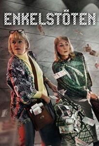 Непростое ограбление онлайн бесплатно