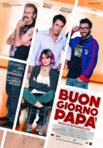 Здравствуй, папа онлайн бесплатно