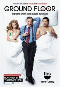 Нижний этаж онлайн бесплатно