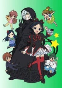 А вот и чёрная колдунья! онлайн бесплатно