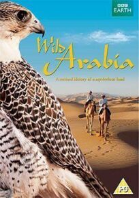 Дикая Аравия (2013)