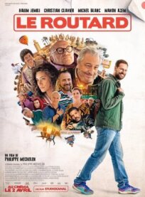 Маршрутный лист (2025)