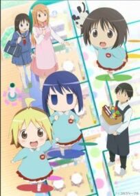 Детский сад Ханамару онлайн бесплатно