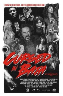 Проклятые в Нижней Калифорнии (2024)