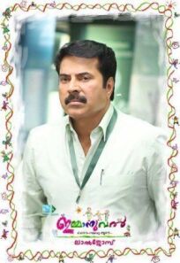 Иммануил онлайн бесплатно