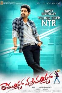 Ты вернёшься, Рамайя онлайн бесплатно