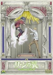 Крылья Рин онлайн бесплатно