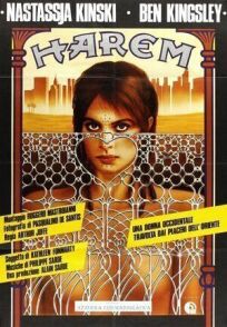 Гарем онлайн бесплатно