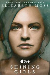 Сияющие (2022)