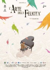 Искусство быть счастливым онлайн бесплатно