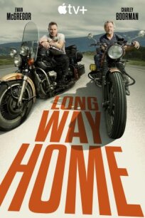 Long Way Home (2025)