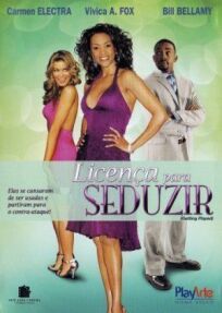 Двойная игра онлайн бесплатно