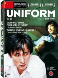 Униформа (2003)
