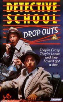 Детективы недоучки (1986)