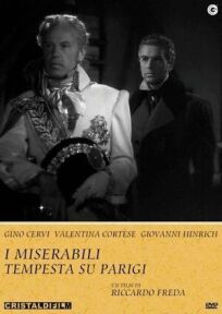 Шторм над Парижем онлайн бесплатно