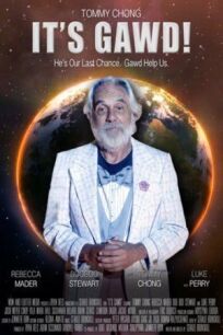 Это Гавд! онлайн бесплатно