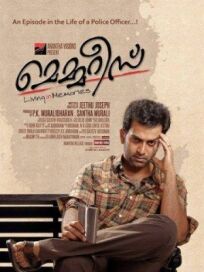 Воспоминания онлайн бесплатно