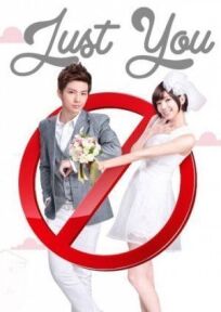 Лишь ты онлайн бесплатно