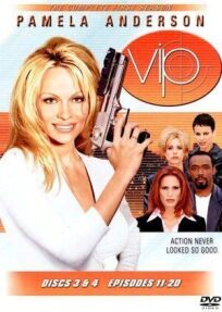 V.I.P. (1998)