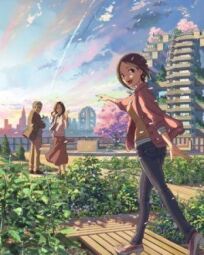 Чей-то пристальный взор (2013)