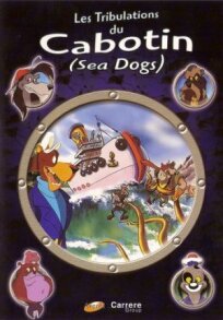 Морские псы (1995)