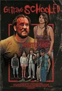 Отшколенные онлайн бесплатно