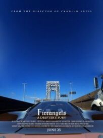 Огненные ангелы: Ярость дрифтера онлайн бесплатно