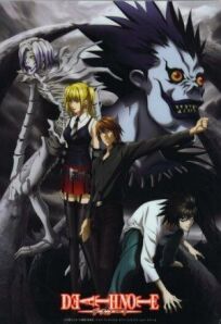 Тетрадь смерти перезапись: Глазами Бога онлайн бесплатно