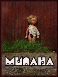 Милана онлайн бесплатно