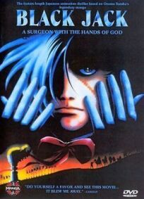 Медицинские карты Черного Джека онлайн бесплатно