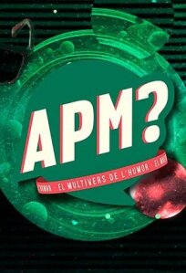 У вас есть вопросы? (2004)