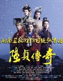 Женщина премьер-министр онлайн бесплатно