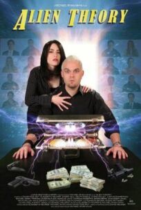Инопланетная теория онлайн бесплатно