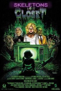 Скелеты в шкафу онлайн бесплатно