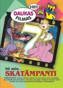 Считалки в картинках (Стишки) онлайн бесплатно