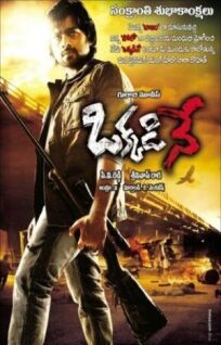 Единственная онлайн бесплатно