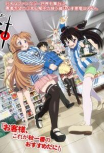 Раз героем мне не стать — самое время работу искать! онлайн бесплатно