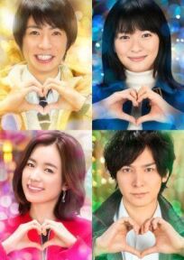 Любовь и магия чудесного Дэбикуро-куна онлайн бесплатно