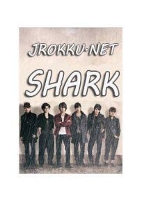 Акула онлайн бесплатно