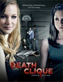 Друзья до смерти онлайн бесплатно