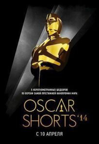 Oscar Shorts 2014: Фильмы онлайн бесплатно