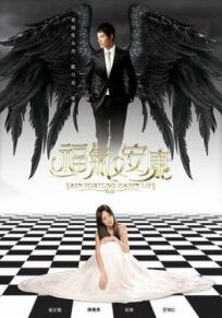 Не в деньгах счастье онлайн бесплатно