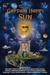 Капитан Счастливое Солнце (2020)