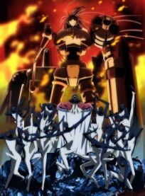 Звуковой робот Даймидалер (2014)